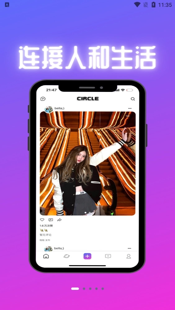 Circle软件2