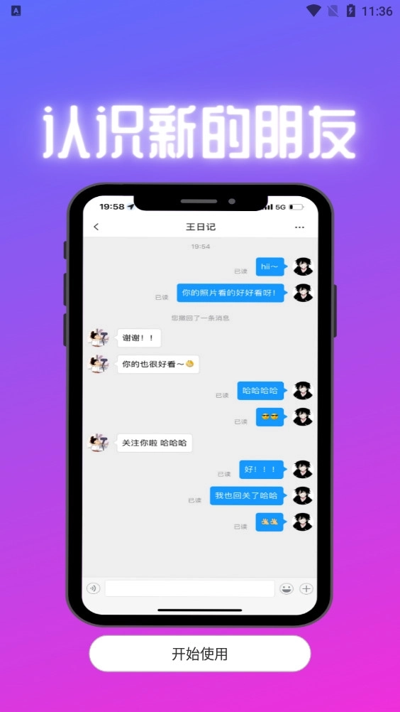 Circle软件6