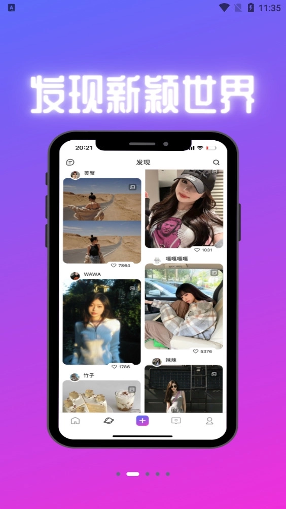 Circle软件3