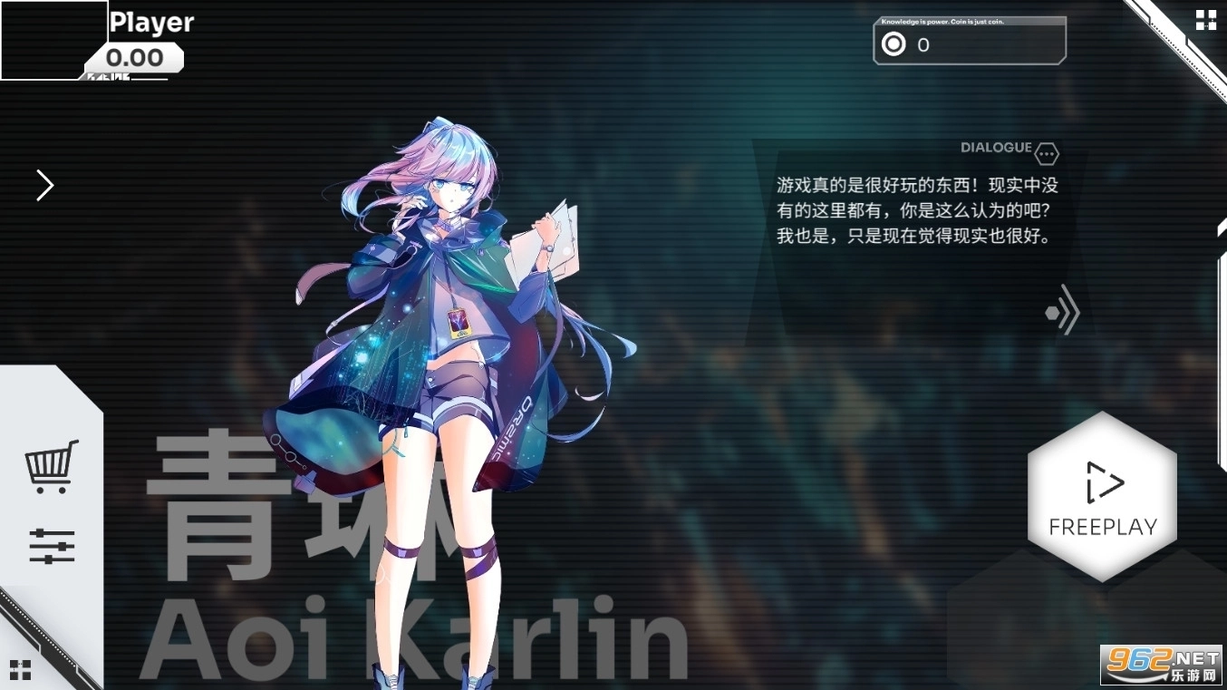 Orzmic最新版