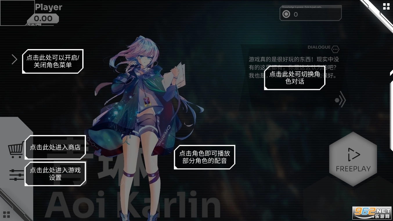 Orzmic最新版