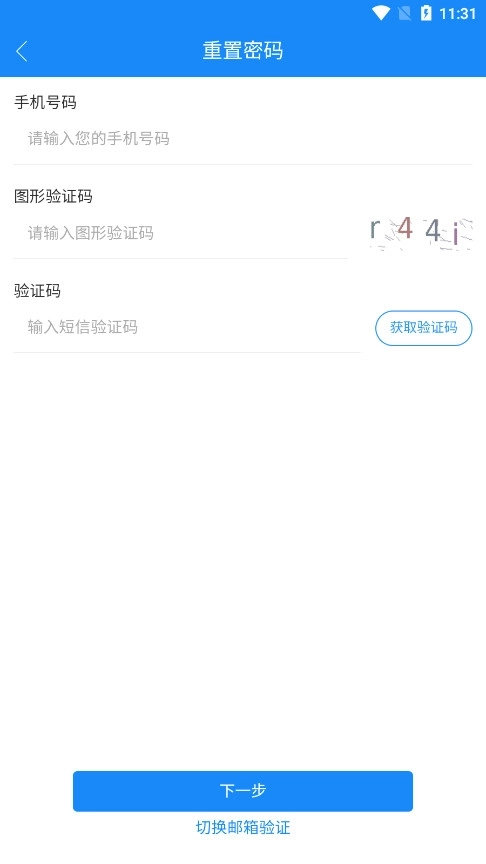 计支宝4