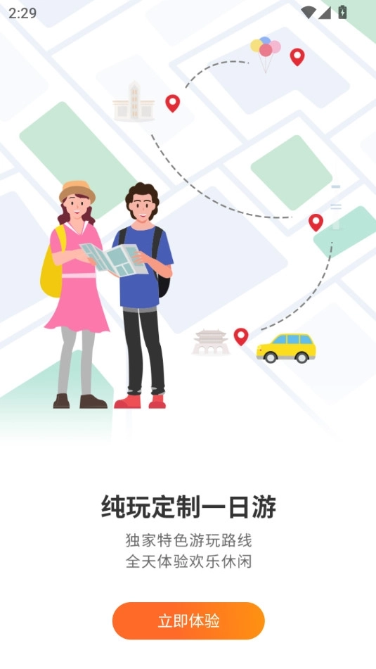 韩游网6
