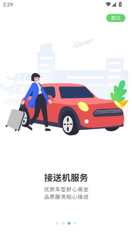 韩游网5