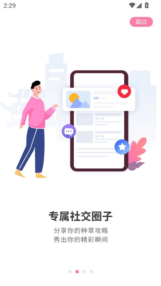 韩游网13