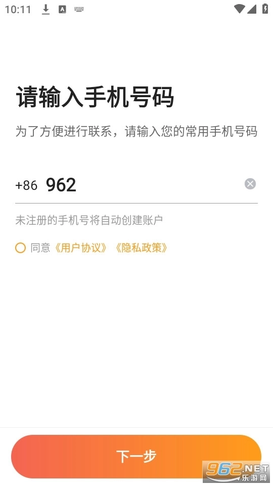 添猫司机最新版2