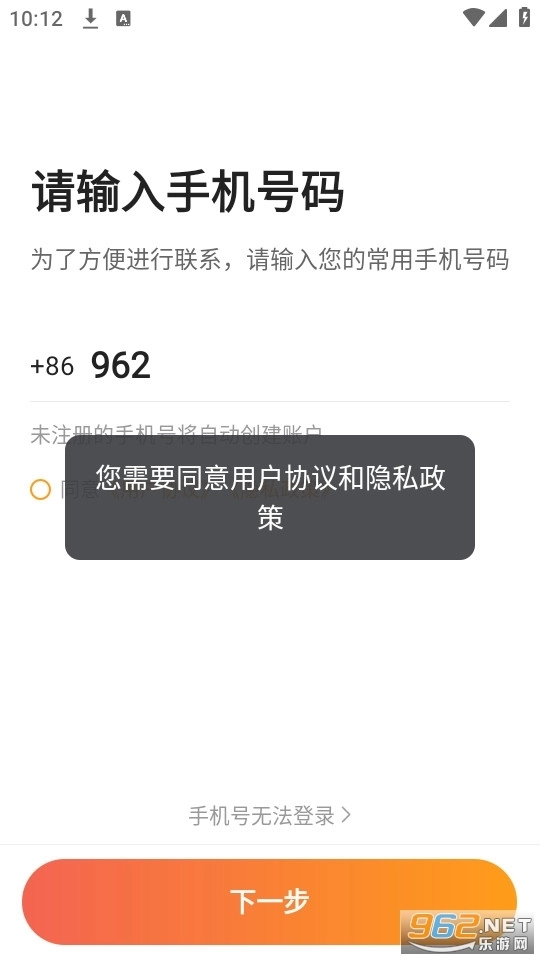 添猫司机最新版3