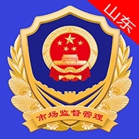 山东省工商全程电子化