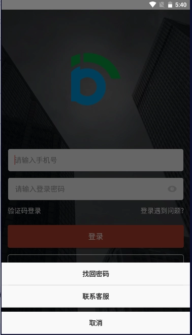 北京出行最新版手机下载