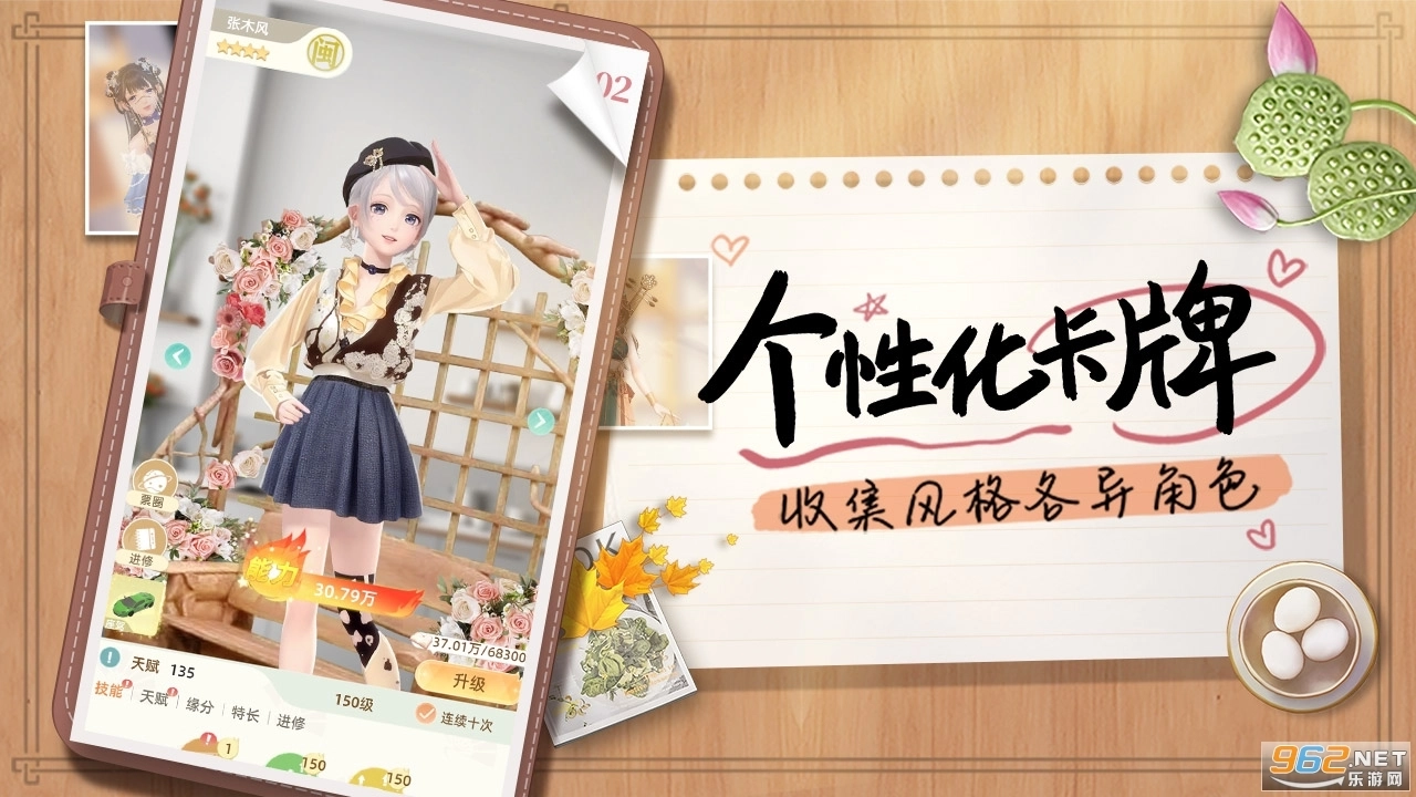 我要当店长红包版3