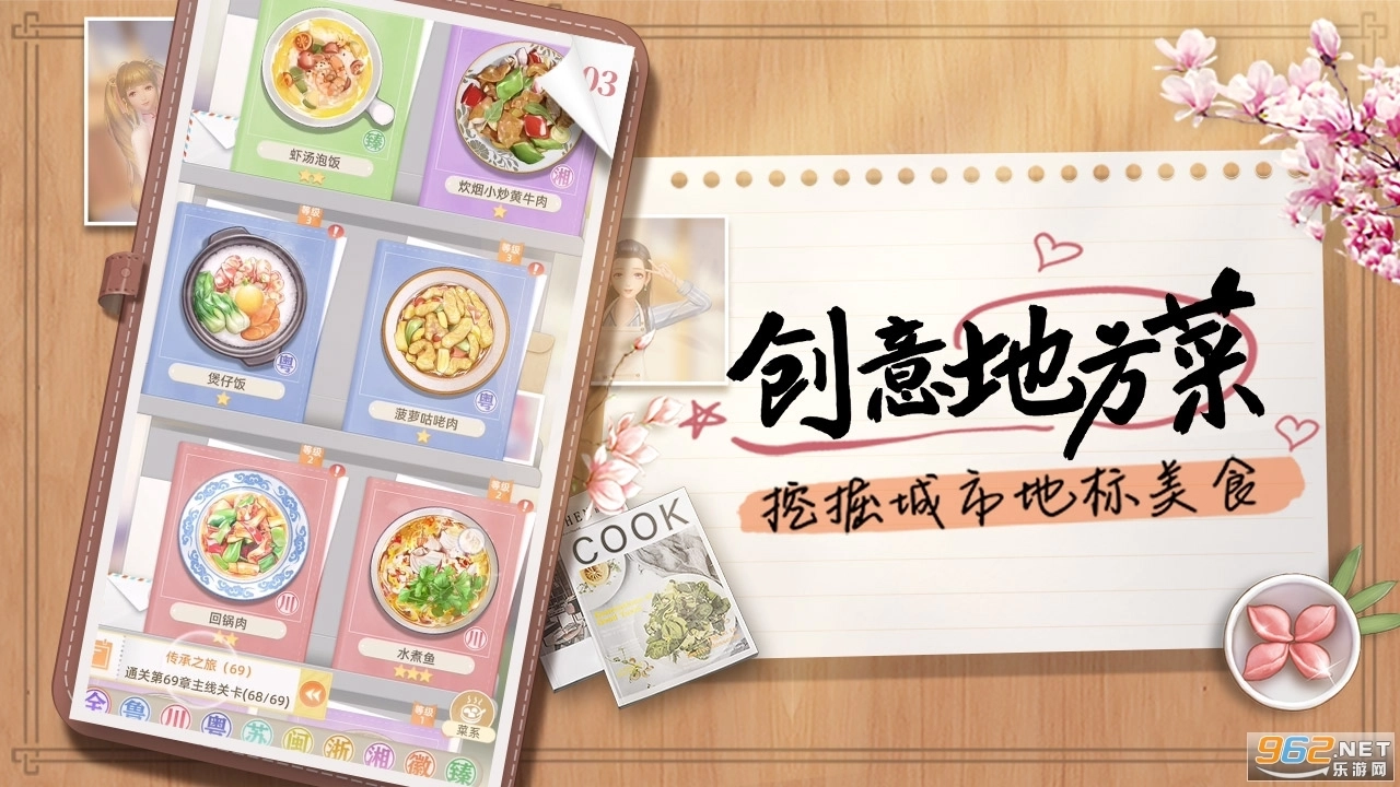 我要当店长红包版4