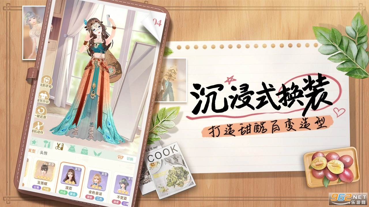 我要当店长红包版5