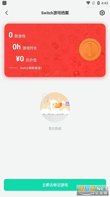 DoDo 5