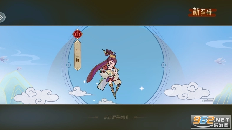 江湖墨世录5