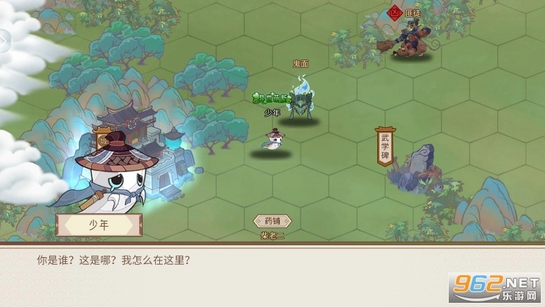 江湖墨世录4