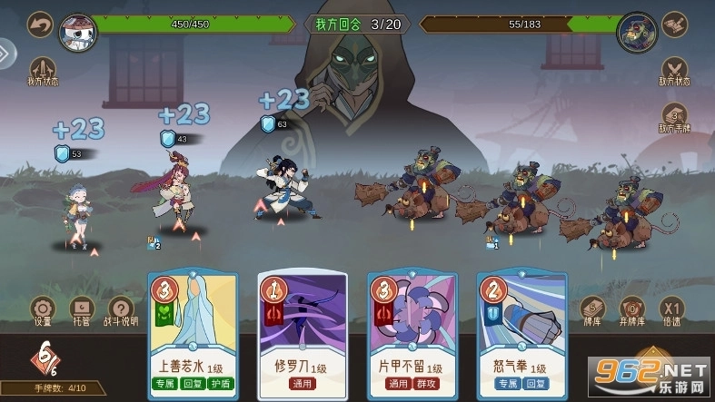 江湖墨世录8