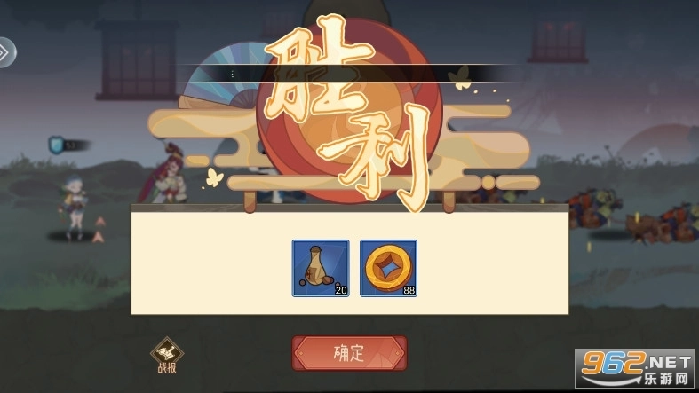 江湖墨世录9