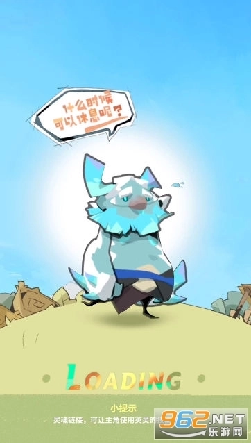 神愿