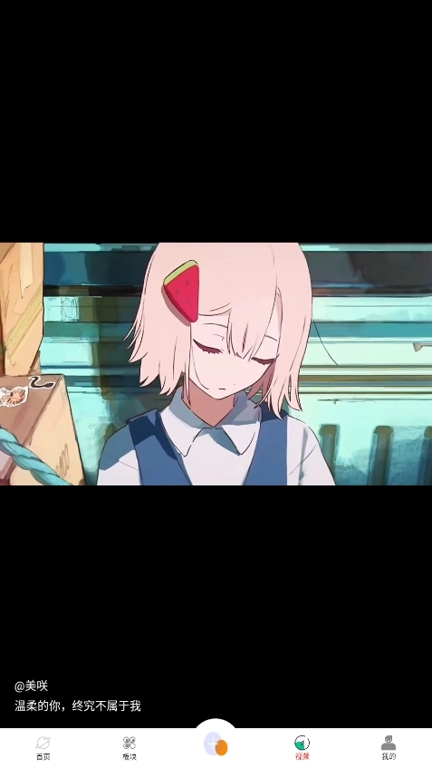 芥猫社区正版5