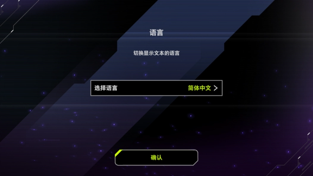 Master Duel安卓版3