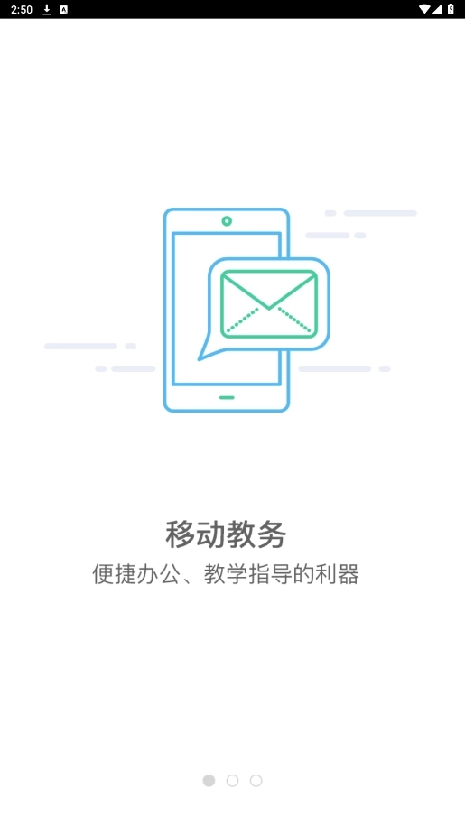 i中国海大7