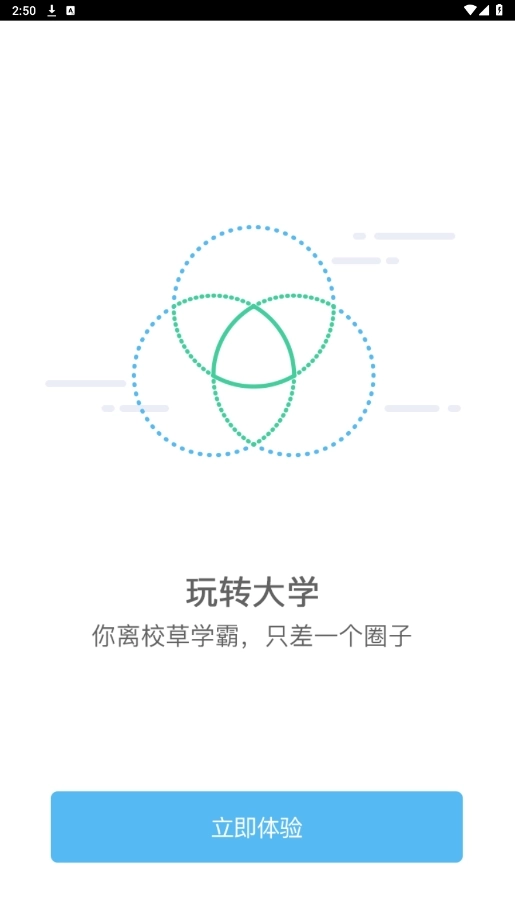 i中国海大5