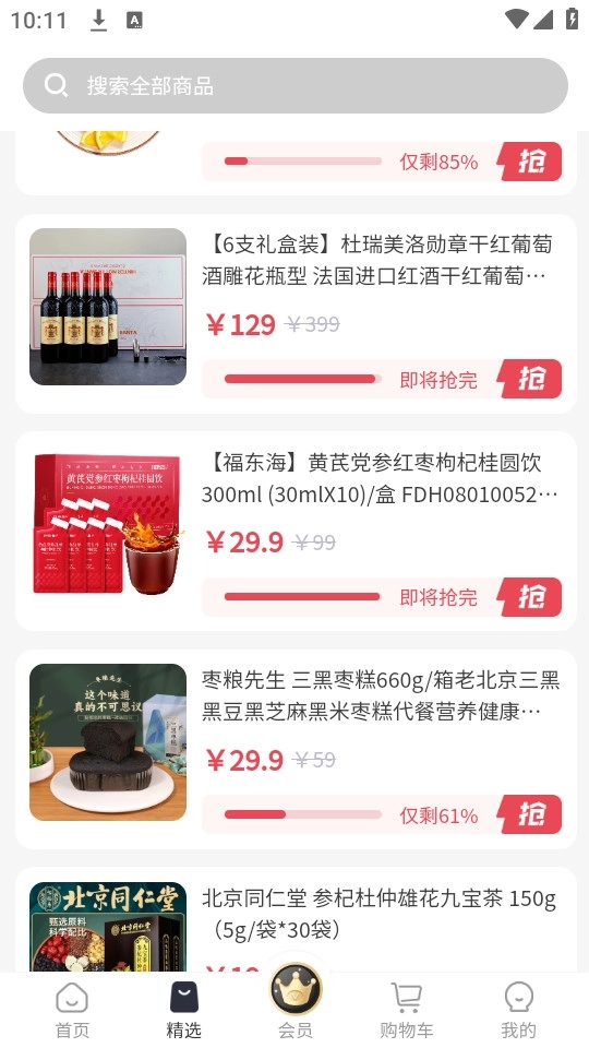 i福客满4
