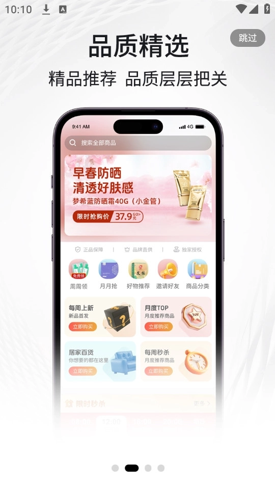 i福客满6