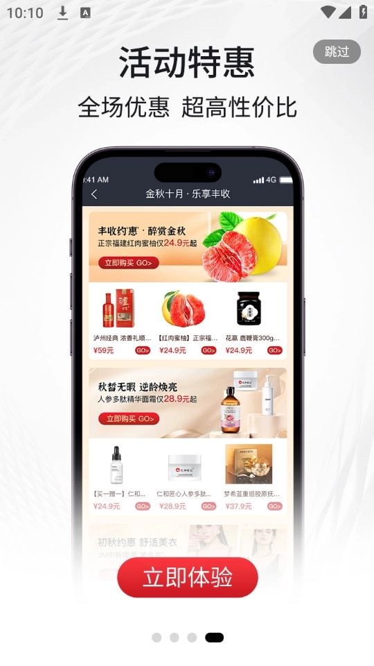 i福客满8