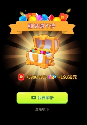 小晨乐消消3