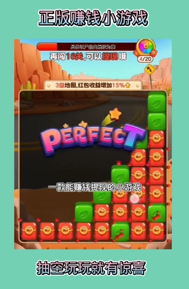 小晨乐消消2