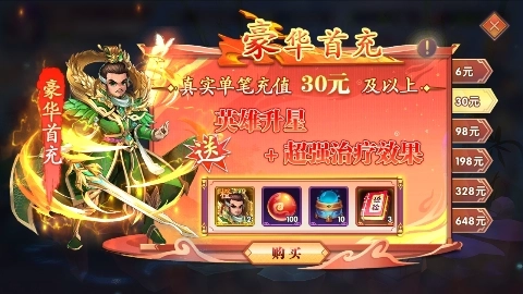 幻灵战歌3