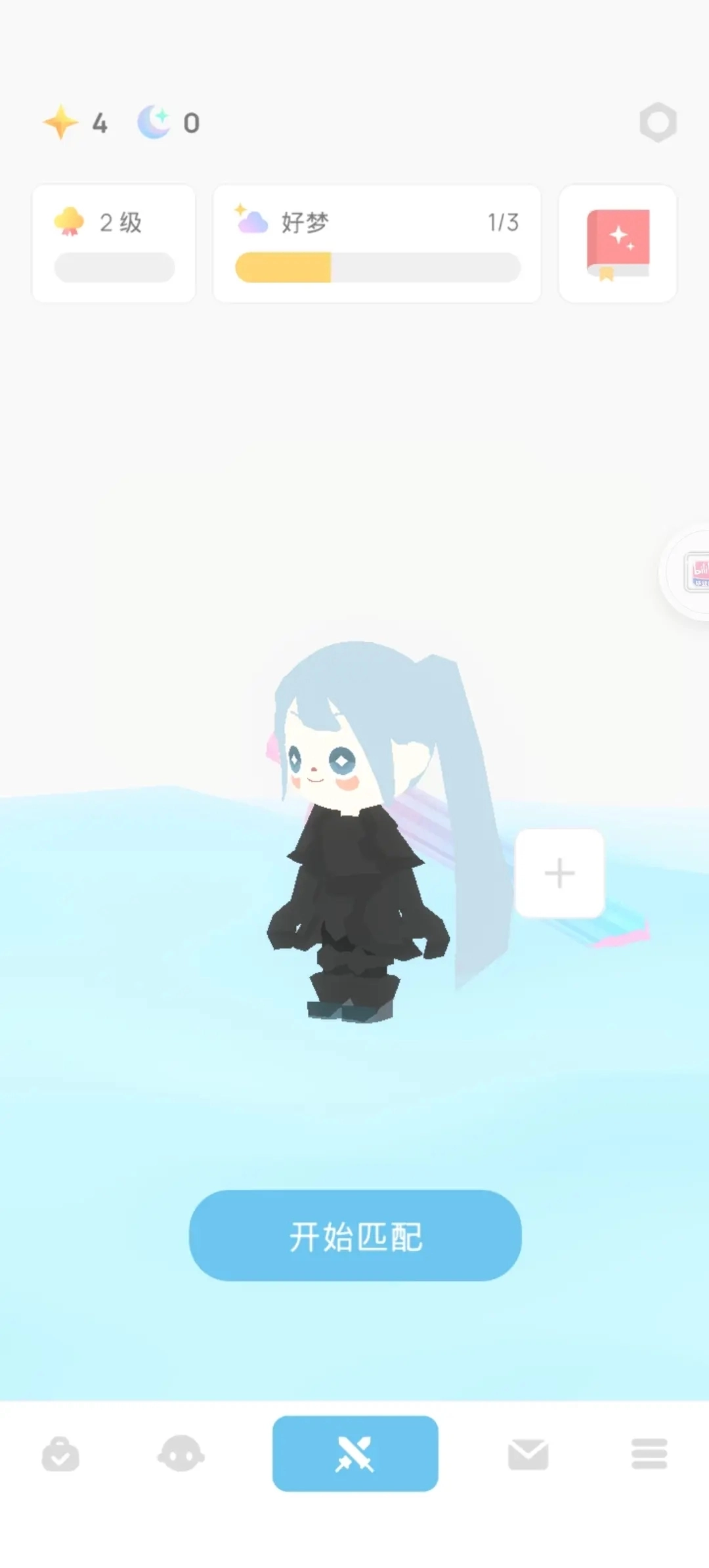 幻场游戏6