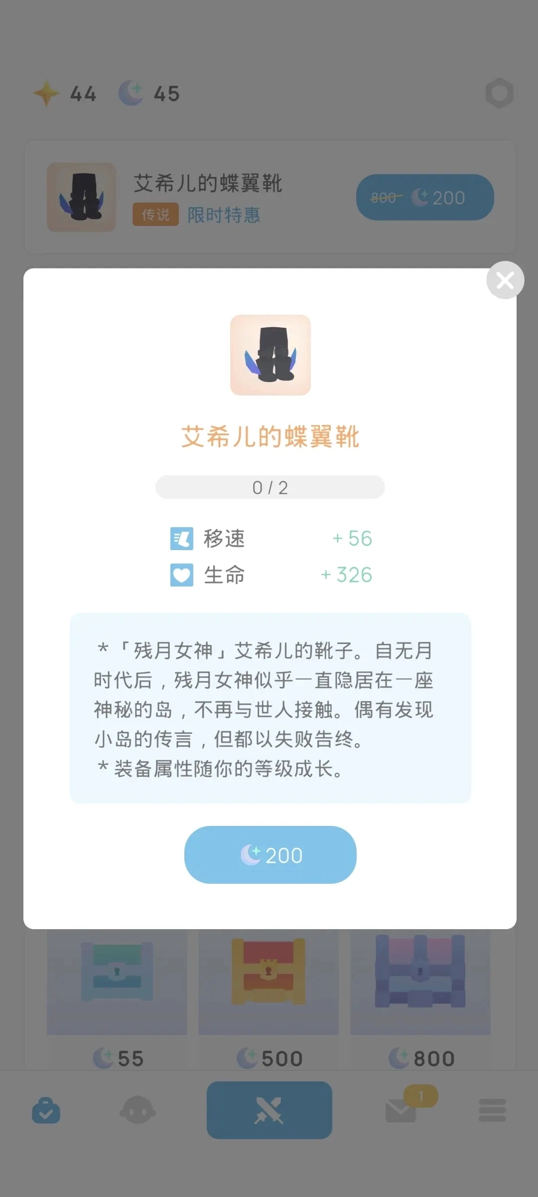 幻场游戏5