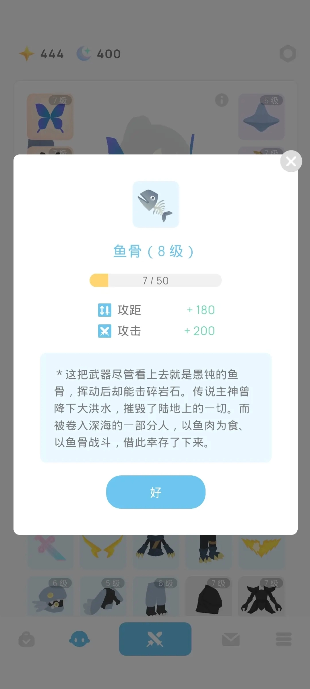 幻场游戏3