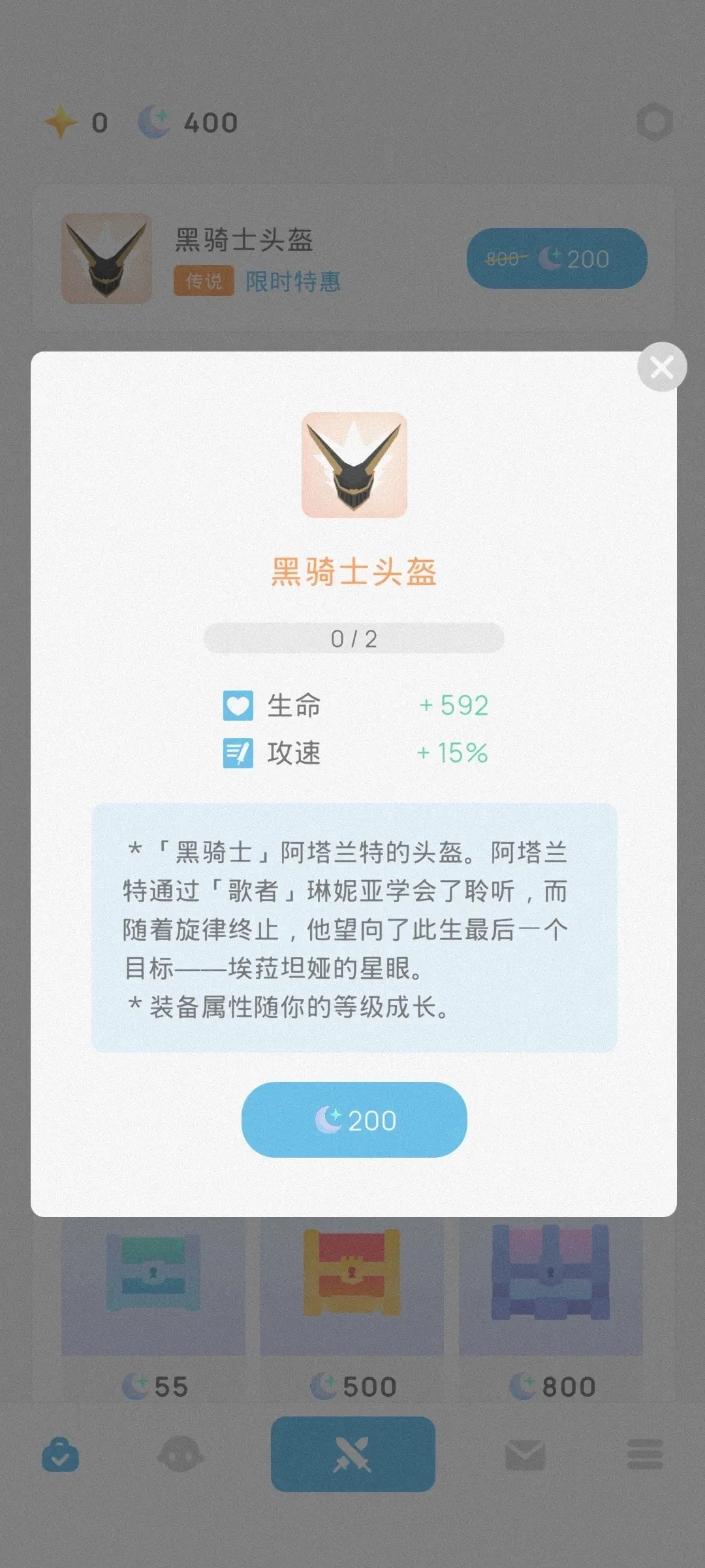 幻场游戏7