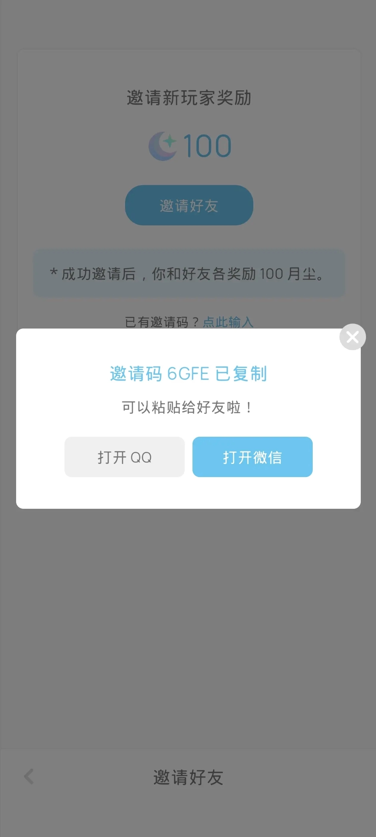 幻场游戏8