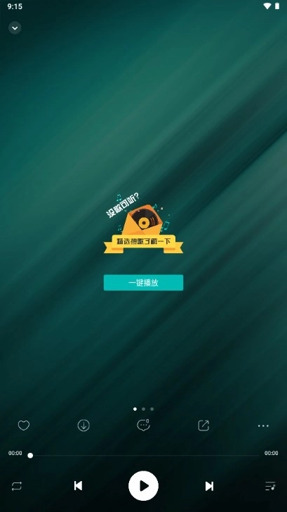 5sing音乐正版5