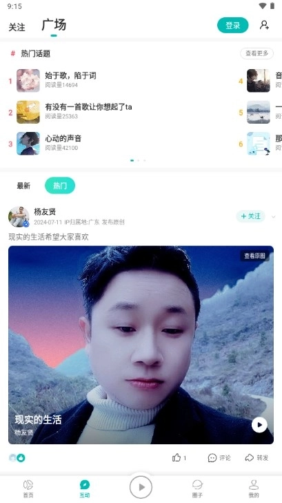 5sing音乐正版4