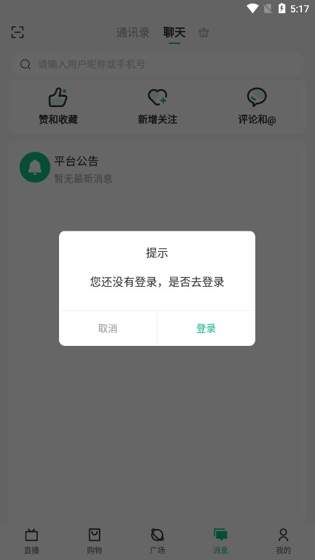 芸商优豆