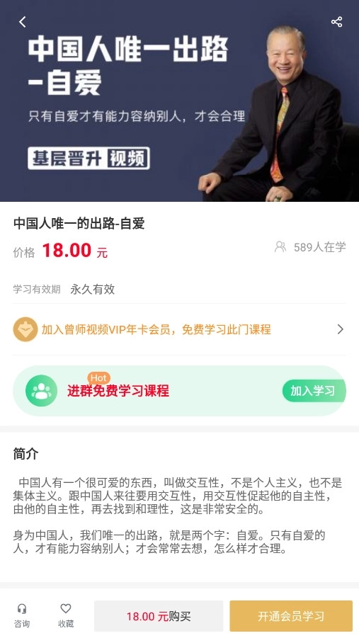 曾师全集7