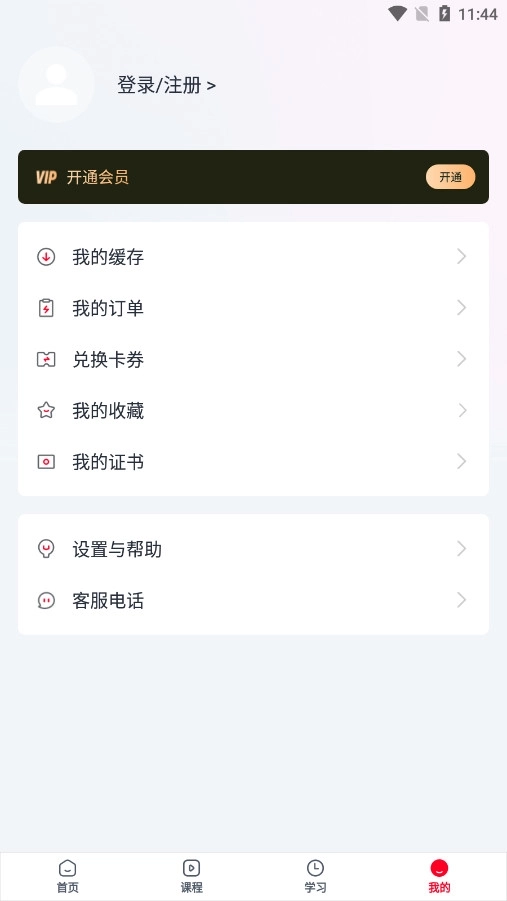 曾师全集5