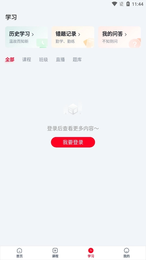 曾师全集4
