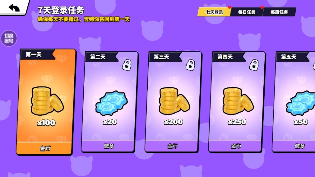 碧优蒂的世界游戏5