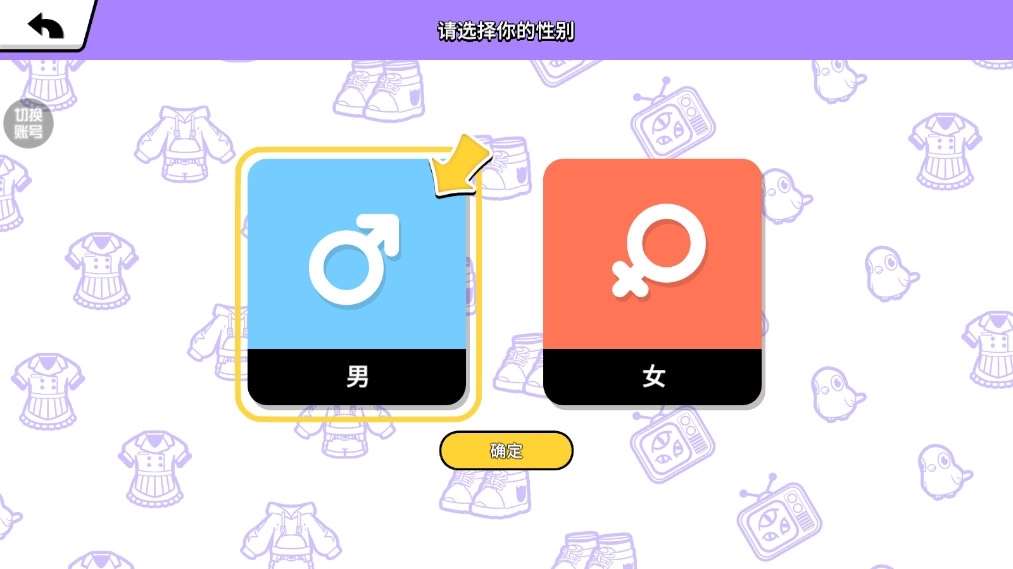 碧优蒂的世界游戏2