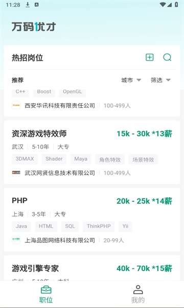 万码优才