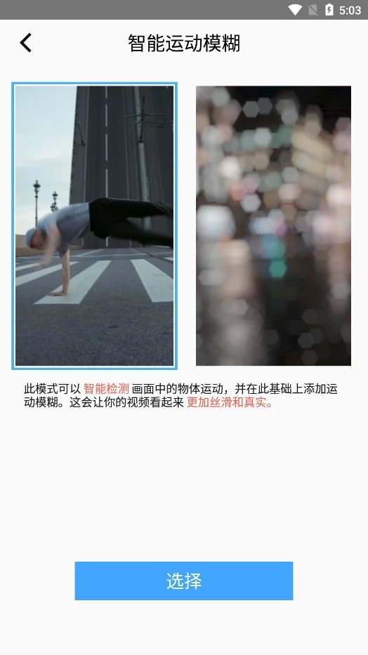 TimeCut最新版7