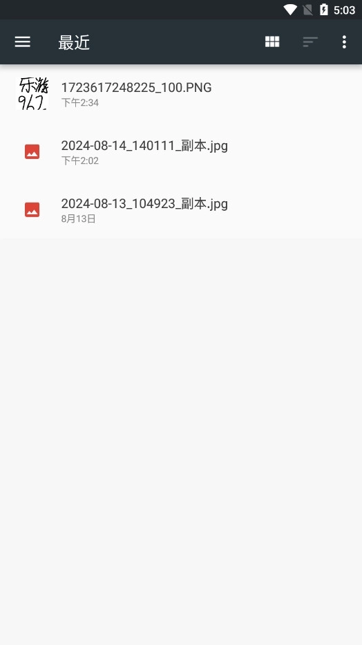 TimeCut最新版8