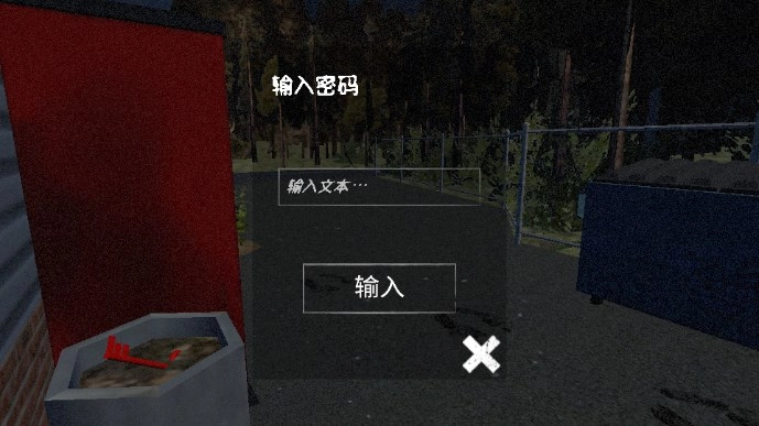 1号社区安卓版安装下载