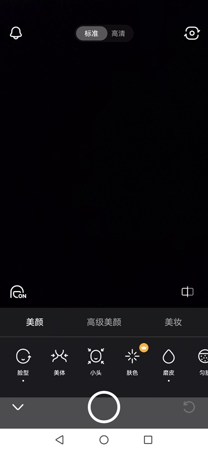 B612国际版4